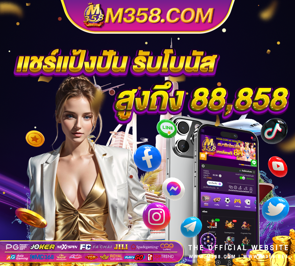 pgสล็อตโดยตรง 7slot ฝาก 10 รับ 100